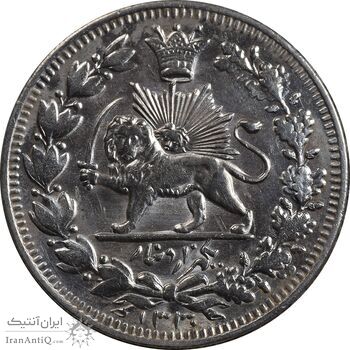 سکه 1000 دینار 1330 خطی - سایز بزرگ - MS64 - احمد شاه