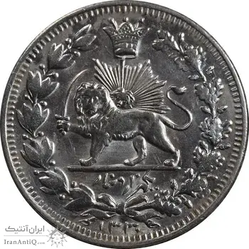 سکه 1000 دینار 1330 خطی - سایز بزرگ - MS64 - احمد شاه