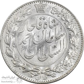 سکه 2000 دینار 1330 خطی - شیر متفاوت - MS62 - احمد شاه