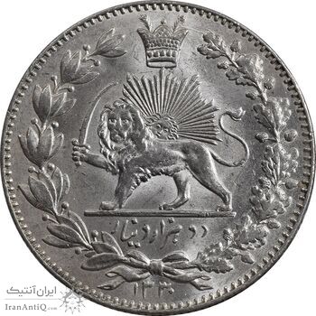 سکه 2000 دینار 1330 خطی - شیر متفاوت - MS62 - احمد شاه