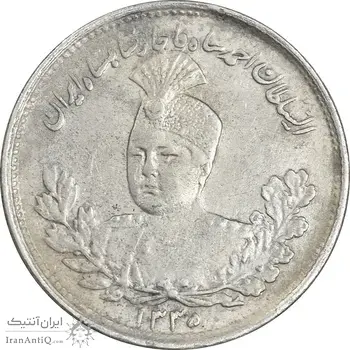 سکه 1000 دینار 1335 تصویری - EF45 - احمد شاه