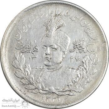 سکه 2000 دینار 1337 جلوس - EF45 - احمد شاه