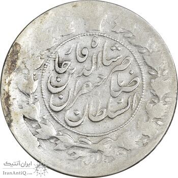 سکه 1 قران 1310 - VF35 - ناصرالدین شاه
