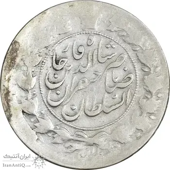 سکه 1 قران 1310 - VF35 - ناصرالدین شاه