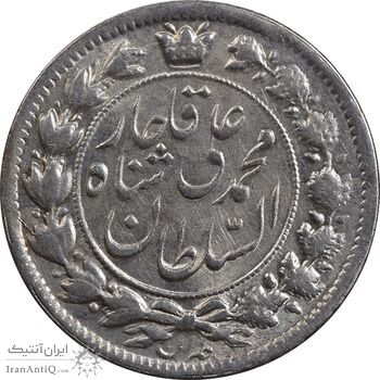 سکه 2 قران 1326 - MS63 - محمد علی شاه