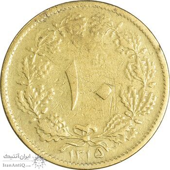 سکه 10 دینار 1315 - VF35 - رضا شاه
