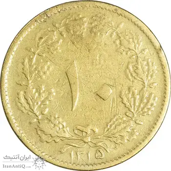 سکه 10 دینار 1315 - VF35 - رضا شاه