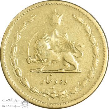 سکه 10 دینار 1315 - VF35 - رضا شاه