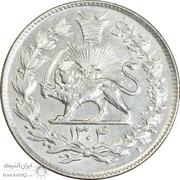 سکه 1000 دینار 1304 رایج - AU58 - رضا شاه