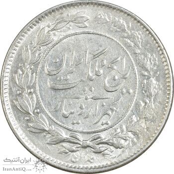 سکه 1000 دینار 1305 رایج - MS62 - رضا شاه