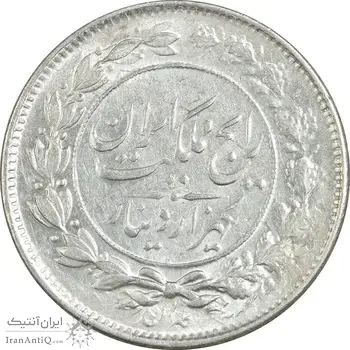 سکه 1000 دینار 1305 رایج - MS62 - رضا شاه