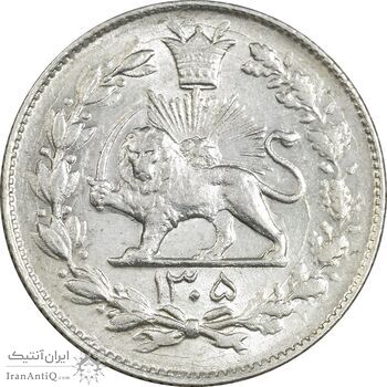 سکه 1000 دینار 1305 رایج - MS62 - رضا شاه