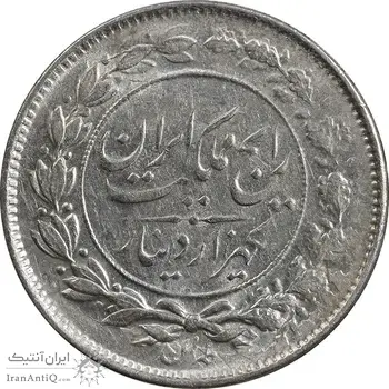 سکه 1000 دینار 1305 رایج - MS62 - رضا شاه