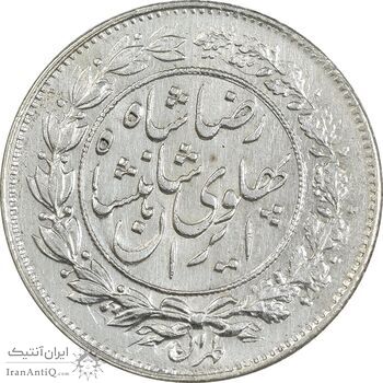 سکه 1000 دینار 1305 خطی - MS63 - رضا شاه