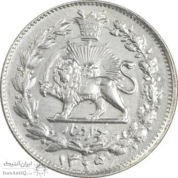 سکه 1000 دینار 1305 خطی - MS63 - رضا شاه