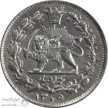 سکه 1000 دینار 1305 خطی - MS63 - رضا شاه