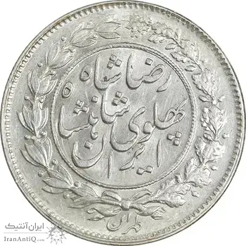 سکه 1000 دینار 1306 خطی - MS62 - رضا شاه