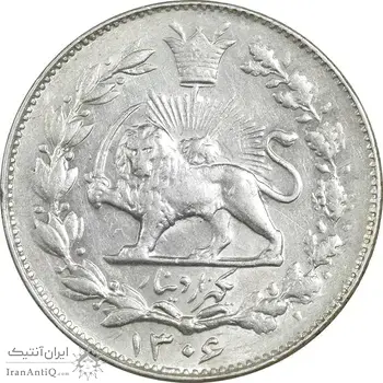 سکه 1000 دینار 1306 خطی - MS62 - رضا شاه