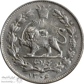 سکه 1000 دینار 1306 خطی - MS62 - رضا شاه