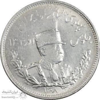 سکه 2000 دینار 1308 تصویری - چرخش 45 درجه - MS62 - رضا شاه