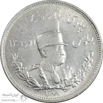 سکه 2000 دینار 1308 تصویری - چرخش 45 درجه - MS62 - رضا شاه
