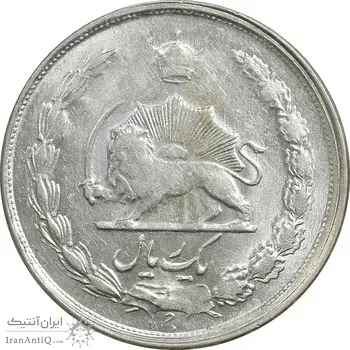 سکه 1 ریال 1329 نقره - MS63 - محمد رضا شاه