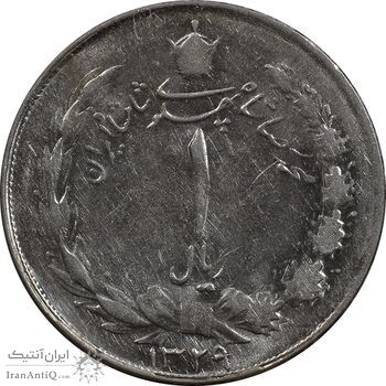 سکه 1 ریال 1329 نقره - MS63 - محمد رضا شاه