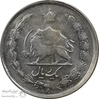 سکه 1 ریال 1329 نقره - MS63 - محمد رضا شاه