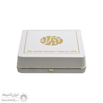مدال یادبود بازی های آسیایی تهران 1353 - جعبه فابریک - UNC - محمد رضا شاه