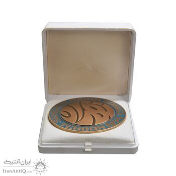 مدال یادبود بازی های آسیایی تهران 1353 - جعبه فابریک - UNC - محمد رضا شاه