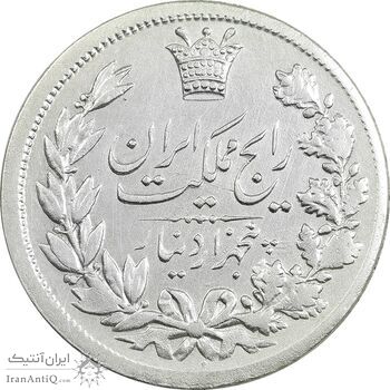 سکه 5000 دینار 1304 رایج - پولک بزرگ - EF40 - رضا شاه