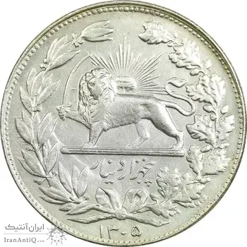 سکه 5000 دینار 1305 خطی - AU55 - رضا شاه