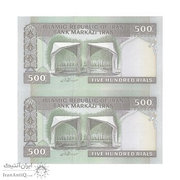 اسکناس 500 ریال (نوربخش - عادلی) امضاء کوچک - شماره کوچک - جفت - UNC63 - جمهوری اسلامی اسکناس 500 ریال (نوربخش - عادلی) امضاء کوچک - شماره کوچک - جفت - UNC63 - جمهوری اسلامی