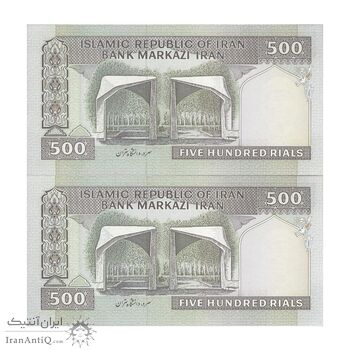 اسکناس 500 ریال (ایروانی - قاسمی) فیلیگران فهمیده - جفت - UNC63 - جمهوری اسلامی اسکناس 500 ریال (ایروانی - قاسمی) فیلیگران فهمیده - جفت - UNC63 - جمهوری اسلامی
