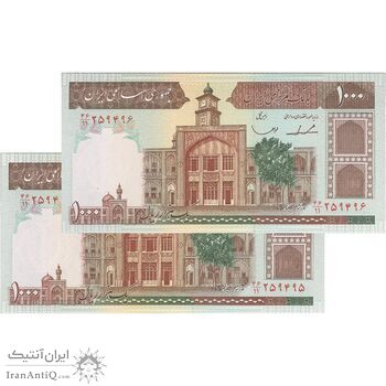 اسکناس 1000 ریال (ایروانی - قاسمی) فیلیگران الله - جفت - UNC63 - جمهوری اسلامی