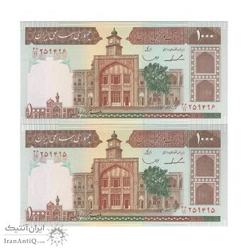 اسکناس 1000 ریال (ایروانی - قاسمی) فیلیگران الله - جفت - UNC63 - جمهوری اسلامی
