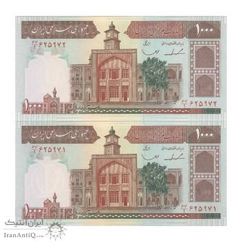 اسکناس 1000 ریال (ایروانی - قاسمی) فیلیگران الله - جفت - UNC64 - جمهوری اسلامی