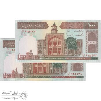 اسکناس 1000 ریال (ایروانی - قاسمی) فیلیگران الله - جفت - UNC64 - جمهوری اسلامی