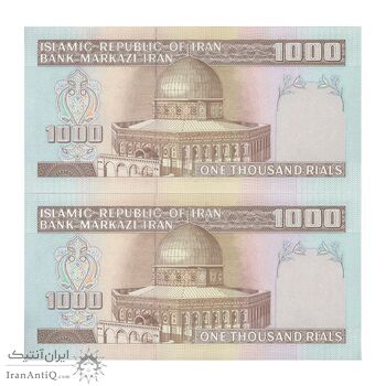 اسکناس 1000 ریال (ایروانی - قاسمی) فیلیگران الله - جفت - UNC64 - جمهوری اسلامی