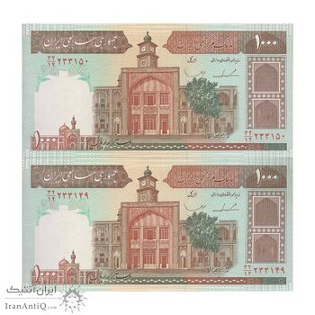 اسکناس 1000 ریال (ایروانی - قاسمی) فیلیگران بدون خط یقه - جفت - UNC63 - جمهوری اسلامی