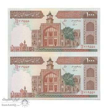 اسکناس 1000 ریال (نوربخش - عادلی) امضاء کوچک - شماره بزرگ - جفت - UNC63 - جمهوری اسلامی