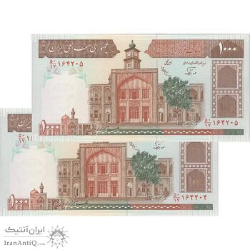 اسکناس 1000 ریال (نوربخش - عادلی) امضاء کوچک - شماره بزرگ - جفت - UNC64 - جمهوری اسلامی