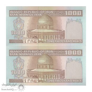 اسکناس 1000 ریال (نمازی - نوربخش) شماره کوچک - امضاء کوچک - جفت - UNC63 - جمهوری اسلامی
