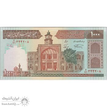 اسکناس 1000 ریال (نمازی - نوربخش) فیلیگران فهمیده - تک - UNC63 - جمهوری اسلامی