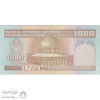 اسکناس 1000 ریال (نمازی - نوربخش) فیلیگران فهمیده - تک - UNC63 - جمهوری اسلامی