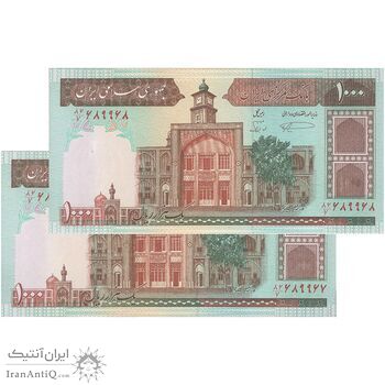 اسکناس 1000 ریال (نمازی - نوربخش) شماره بزرگ - جفت - UNC64 - جمهوری اسلامی اسکناس 1000 ریال (نمازی - نوربخش) شماره بزرگ - جفت - UNC64 - جمهوری اسلامی