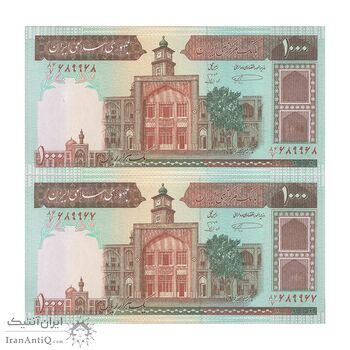 اسکناس 1000 ریال (نمازی - نوربخش) شماره بزرگ - جفت - UNC64 - جمهوری اسلامی اسکناس 1000 ریال (نمازی - نوربخش) شماره بزرگ - جفت - UNC64 - جمهوری اسلامی