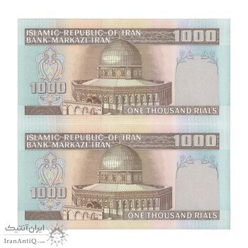 اسکناس 1000 ریال (نمازی - نوربخش) شماره بزرگ - جفت - UNC64 - جمهوری اسلامی اسکناس 1000 ریال (نمازی - نوربخش) شماره بزرگ - جفت - UNC64 - جمهوری اسلامی