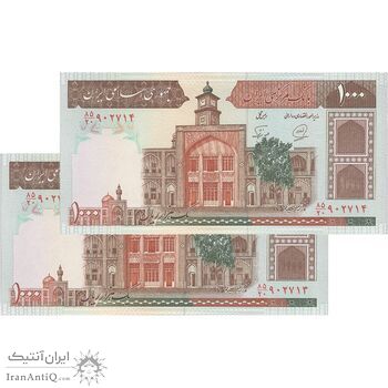 اسکناس 1000 ریال (محمدخان - نوربخش) - جفت - UNC64 - جمهوری اسلامی