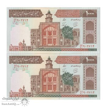 اسکناس 1000 ریال (محمدخان - نوربخش) - جفت - UNC64 - جمهوری اسلامی